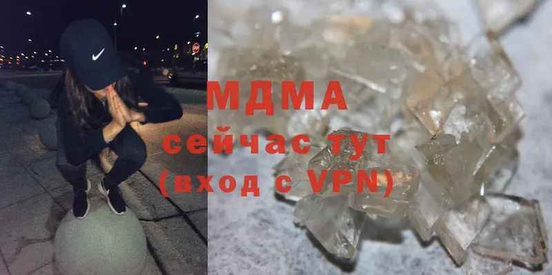 omg вход  Багратионовск  MDMA молли  дарнет шоп 