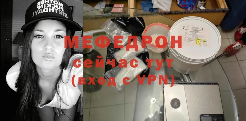 OMG ссылки  Багратионовск  МЕФ mephedrone 